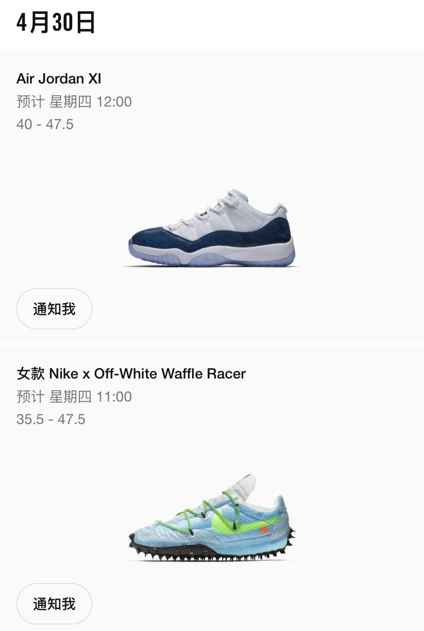 NIKE疯狂专属，权志龙、宇航员、SACAI重磅鞋款返场，小编已经酸了～