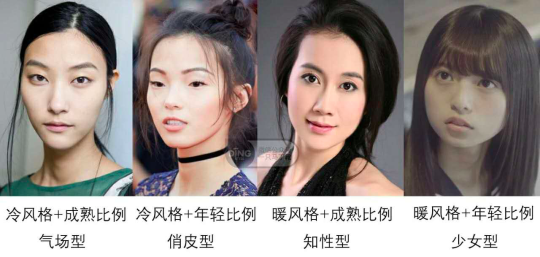 那些看起来“又凶又老”的女生，可能需要这一篇点亮全身！
