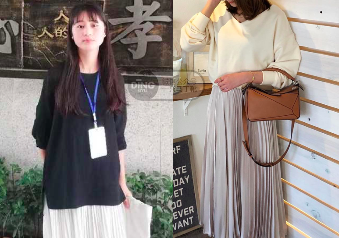 帮你选款 | 怎样让穿搭看起来「很贵」?风格有矛盾怎么办?