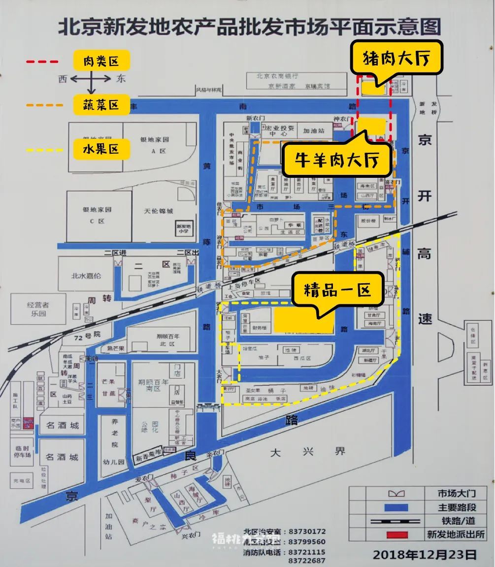 舵落口大市场平面图图片