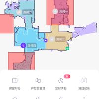 360扫地机器人s5