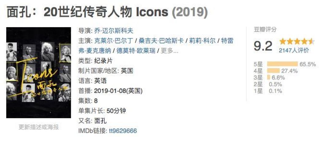 【宅家囤粮】艺术类电影、电视剧、纪录片大放送 （上篇）绝大部分B站可看