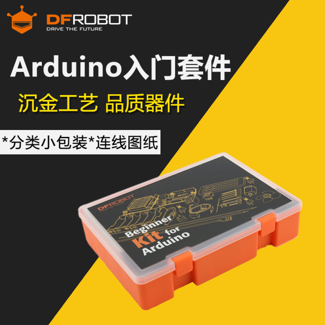 当电子元件和超轻粘土融合在一起是什么样?DFRobot电子粘土 既能玩粘土又能学知识