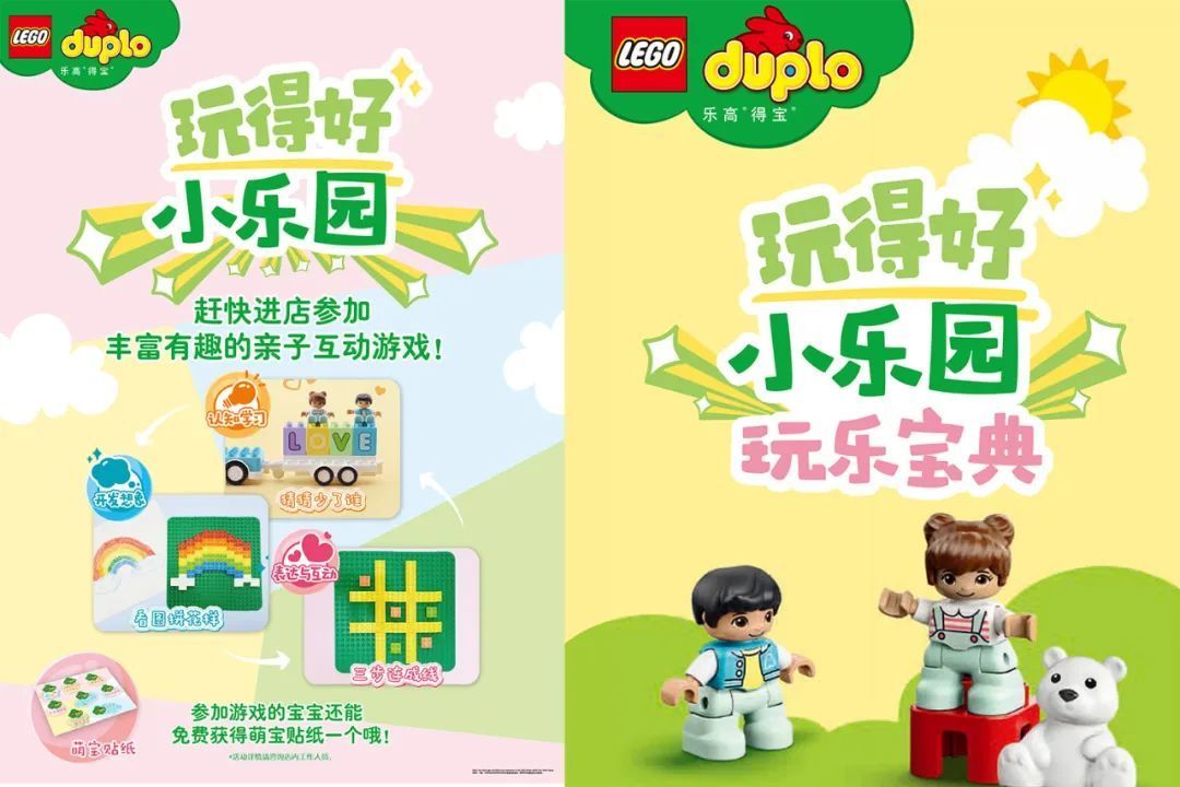 五一假期,乐高门店奇趣玩不停,还不快来看看都有什么新鲜东西?