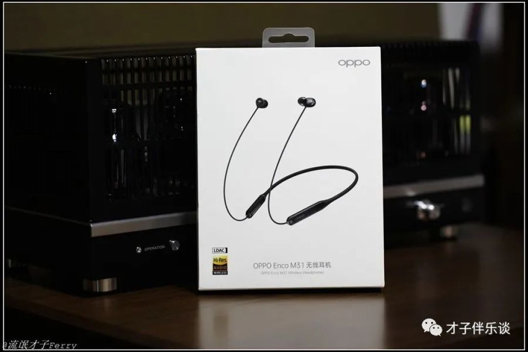 【你和音乐的温度都刚好】说说OPPO Enco M31蓝牙耳机