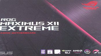 军备竞赛再升级，Z490平台系列首发 篇四：华硕ROG Maximus XII Extreme主板首发开箱——感受极致！ 