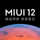 MIUI12深度使用体验，国产最强安卓系统稳了！