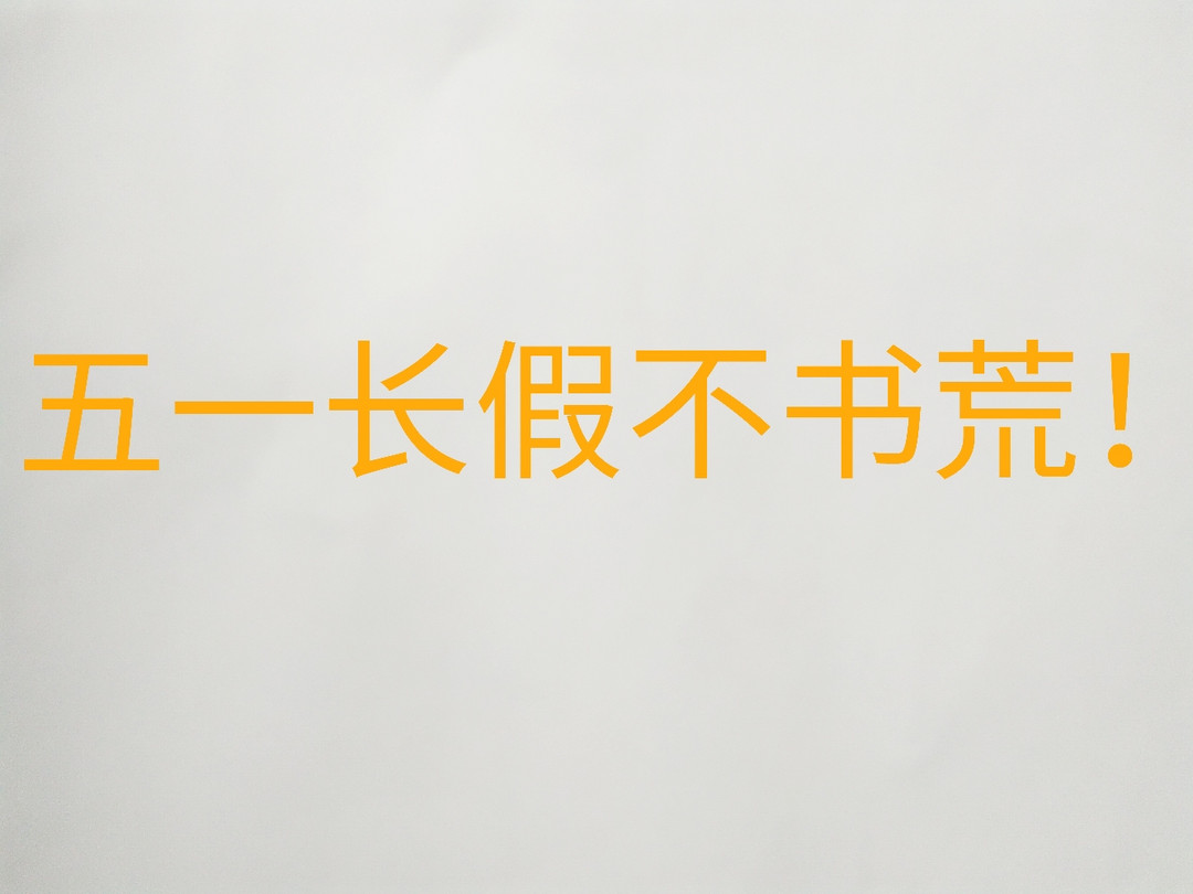 通过对4月网文数据分析，这20本高质量小说送给书荒的你（附书友推荐）