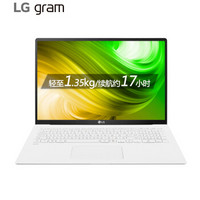 LGgram2020款17英寸轻薄长续航十代酷睿i5-1035G78G512GB16:10笔记本电脑白色17Z90N-V.AA56C
