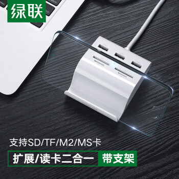 毕亚兹(biaze)四口USB3.0集线器，生活工作值得拥有