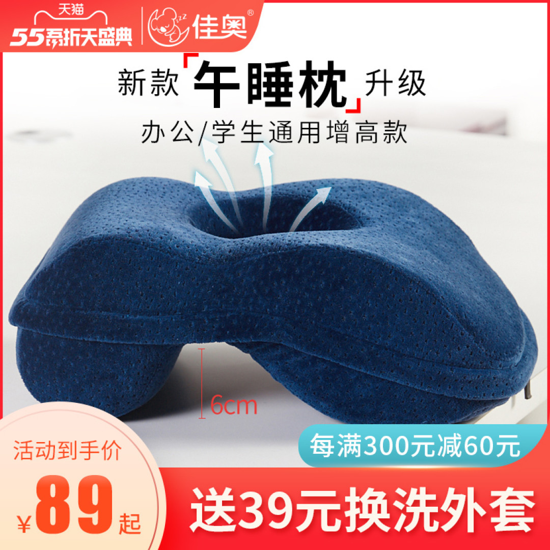 劳逸结合:私藏の办公「偷懒」神器大公开