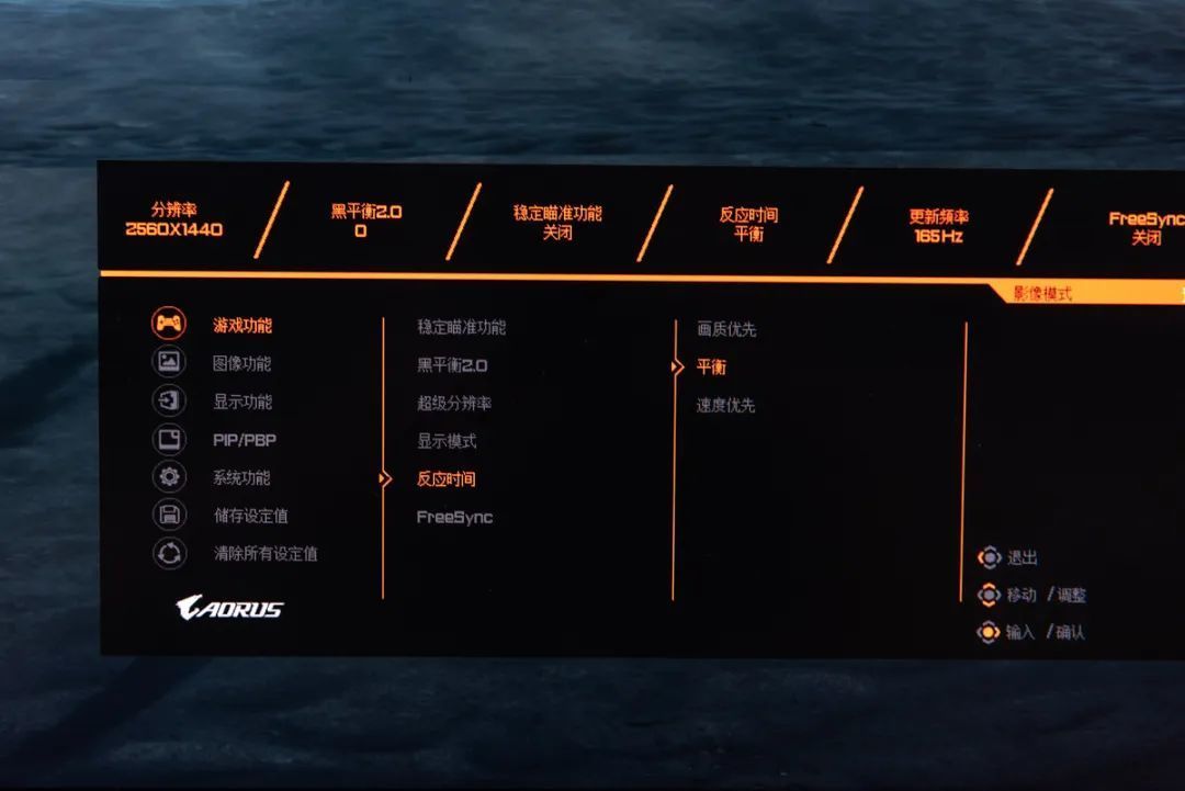 超能课堂(226):显示器动态模糊是什么,可以怎样减少?