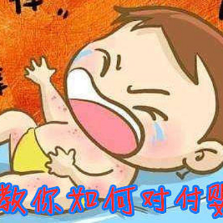 初夏来袭，二孩奶爸告诉你怎么对付婴幼儿湿疹