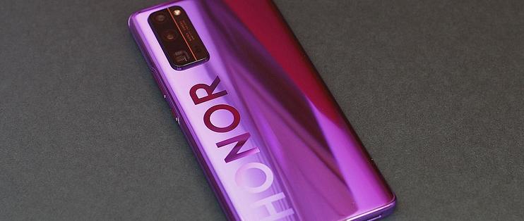 2020年五一出游，带最能拍的5G影像旗舰：荣耀30 Pro