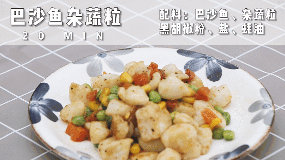 再也不怕鱼刺卡喉咙了！可以闭眼吃的鱼肉简餐，30分钟摆满一桌