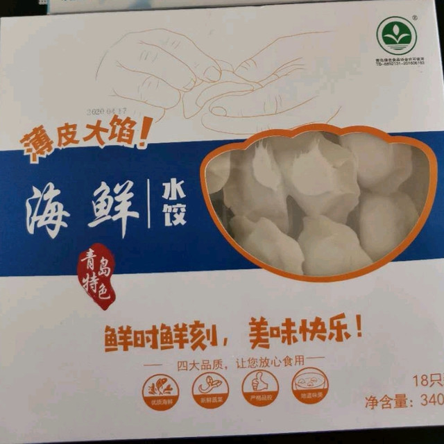 这个手工水饺，就象是自己家里做的一样