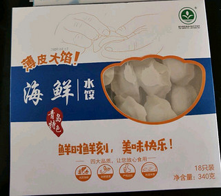 这个手工水饺，就象是自己家里做的一样