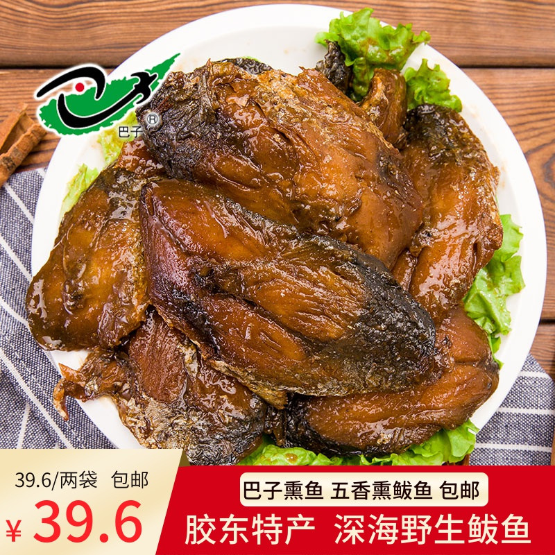 北方最好吃的城市之一！青岛这些美食先买来尝尝吧！