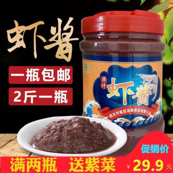 北方最好吃的城市之一！青岛这些美食先买来尝尝吧！