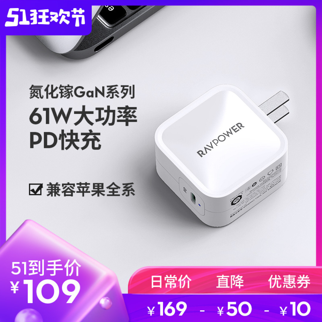 老将尚能饭否?给Macbook Pro入手绿巨能PD转MagSafe快充线