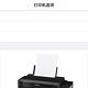  通过群晖Docker给EPSON L301墨仓打印机装上无线Airprint　