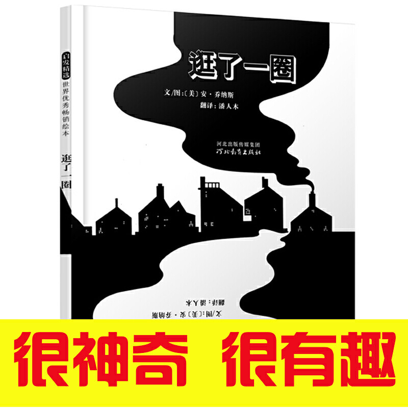 2020年人称“小诺贝尔奖”的国际安徒生奖揭晓啦~我们一起看这些童书的真颜 | 书单