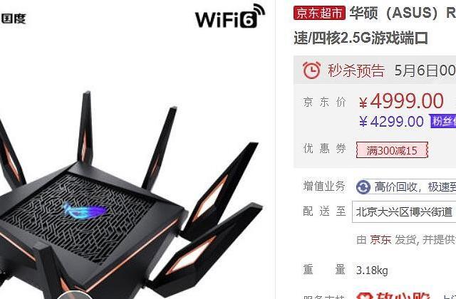 消费路由界翘楚华硕的aimesh路由技术漫游到底厉害不厉害？