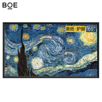 国产屏幕巨头BOE带来S3艺术智慧屏，抢占客厅里的C位