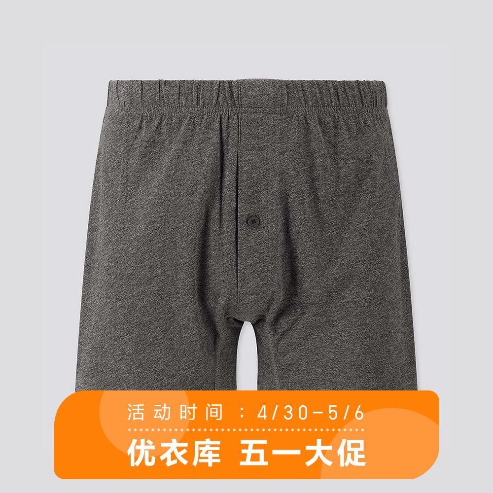 男人要酷，也要裤：一篇带你看懂优衣库男士内裤产品及选购