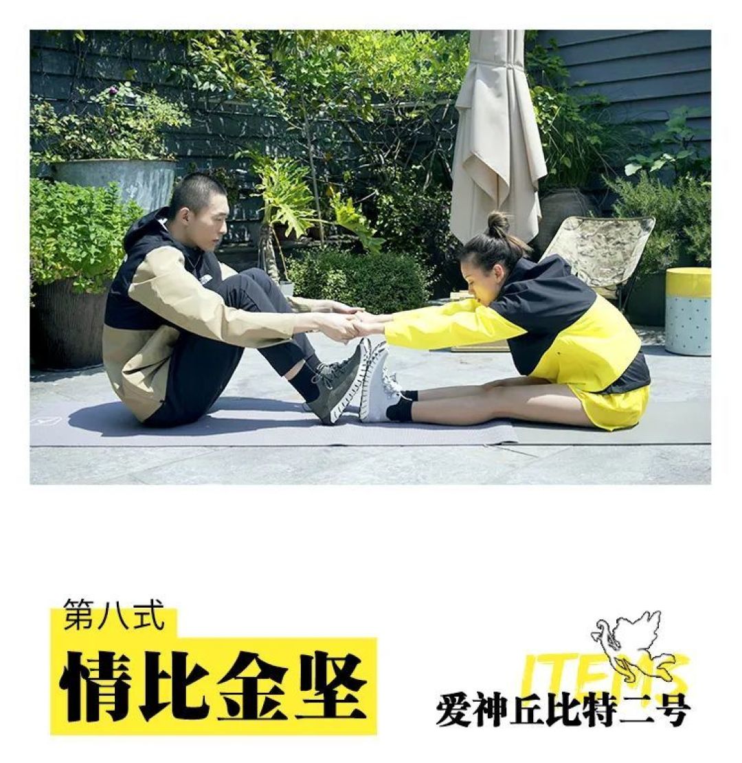 内含福利！大侠们，请收下这份疫情限定的「北面宝典」！