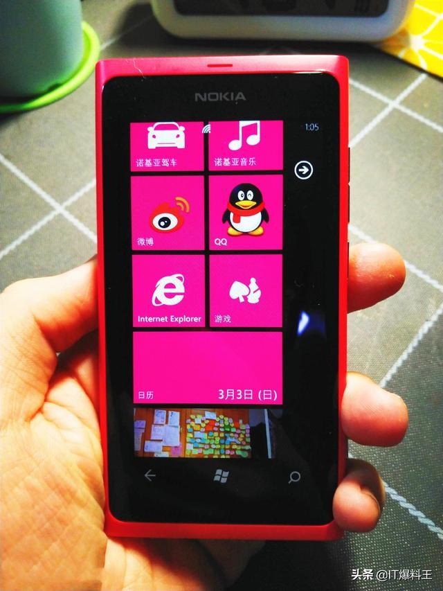 全面屏版Lumia归来？诺基亚5G旗舰曝光：一亿像素蔡司镜头