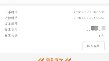 小米背包 篇一：小爱同学音箱特权9.9元包邮购买29元小米背包 数量有限 