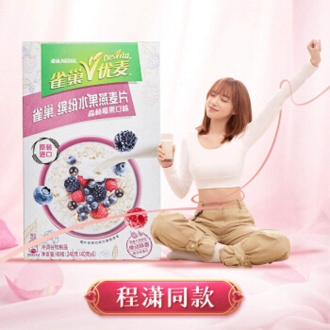 超低热量仙女餐,轻盈入口给你舌尖上的满足