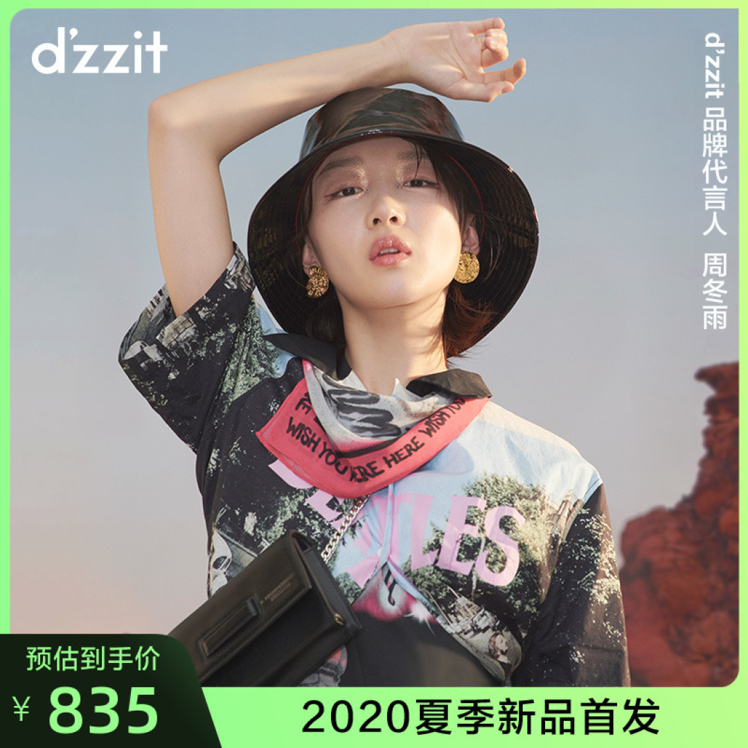 周冬雨凭《少年的你》获金像奖影后！90后双料小花未来可期！