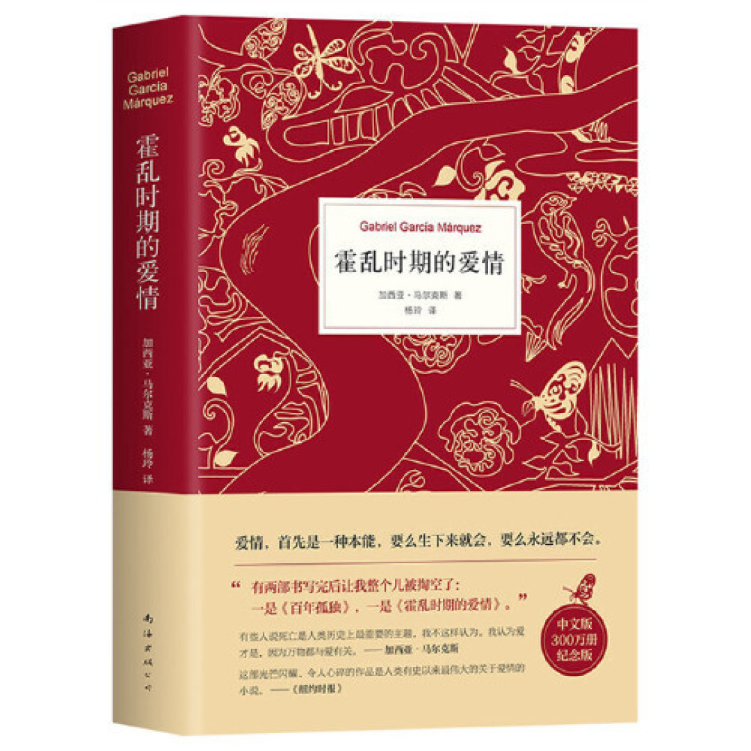 一本好书