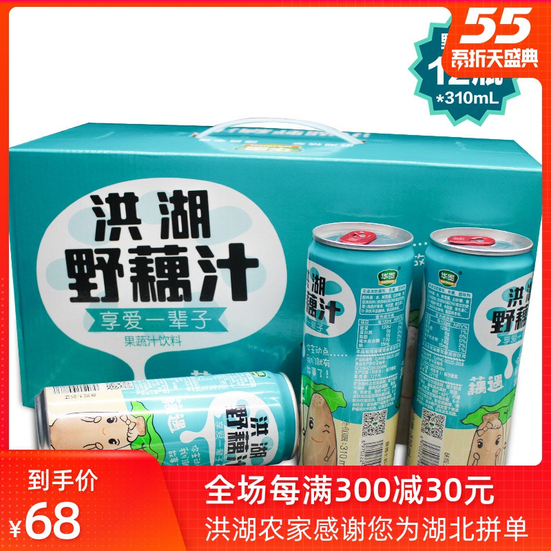 从南到北，9个省市，10款地方特色饮料，让童年味道伴你清凉度夏