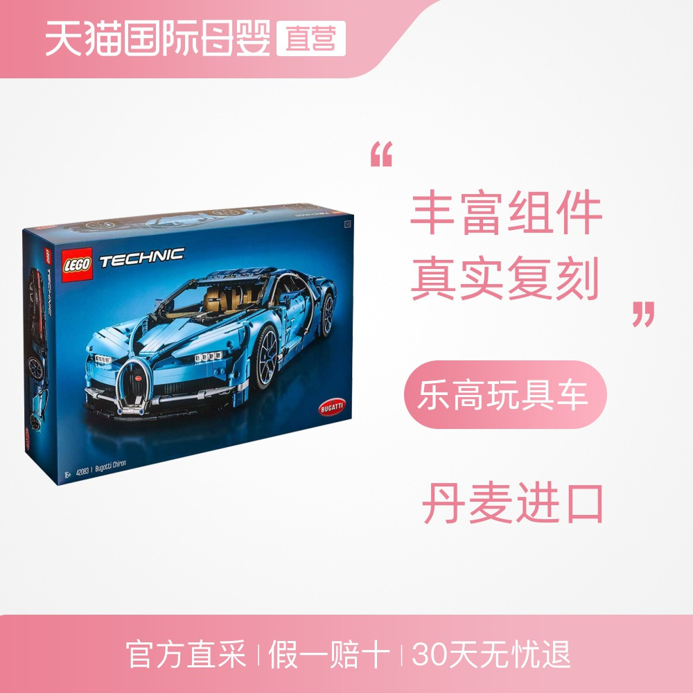 以娃之名,万元预算,2020年我心目中的Lego乐高 Top 10佳选