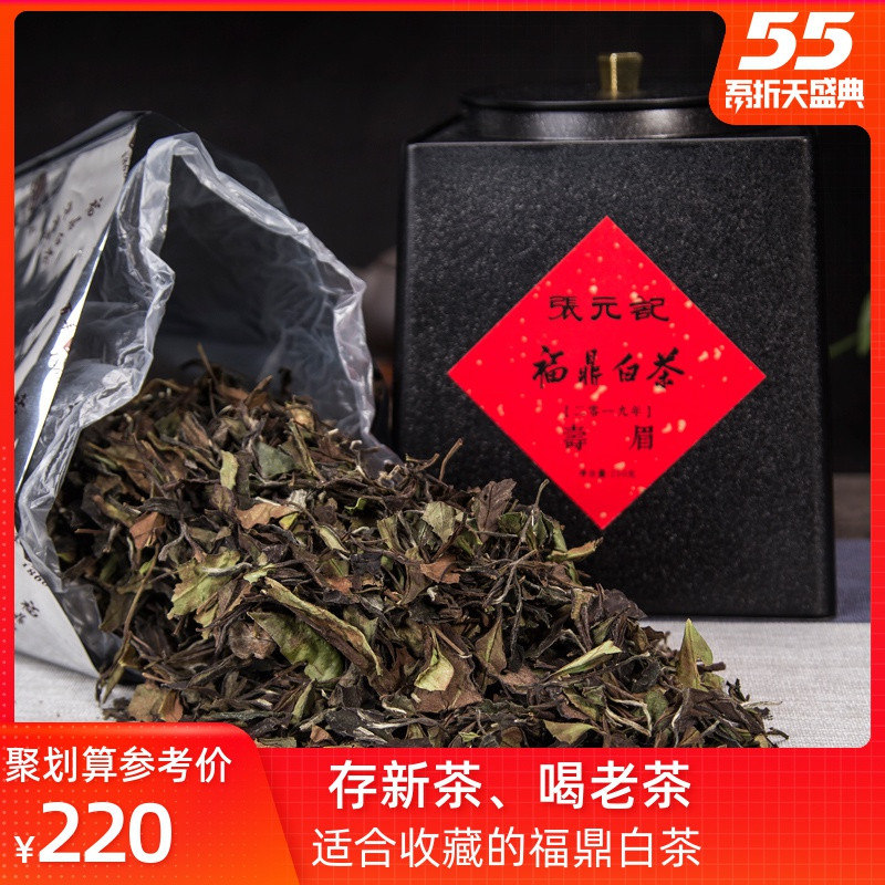 一篇让你快速深入了解白茶的吐血整理