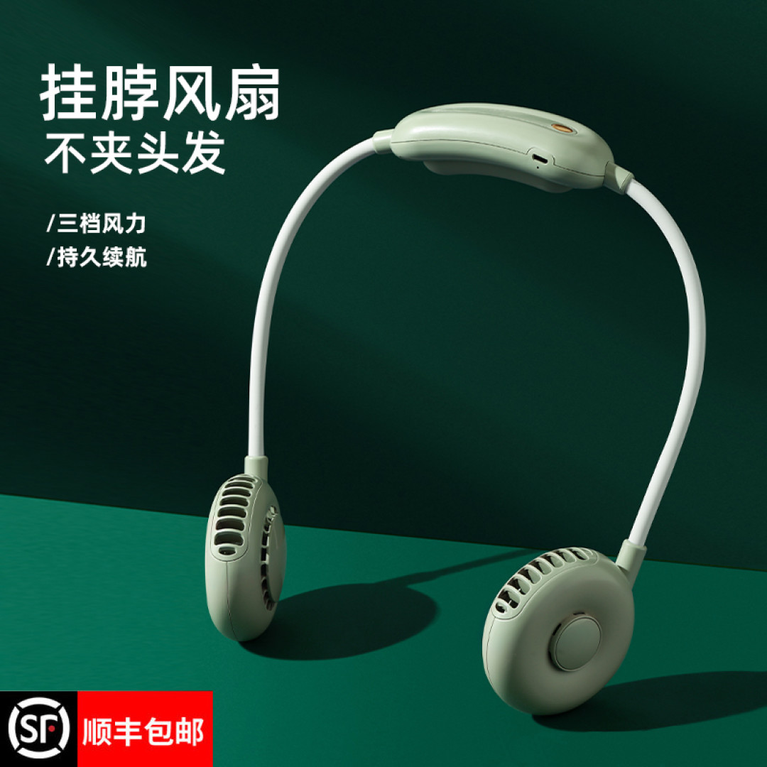 第二弹|夏日消暑必备好物,一篇管“凉”