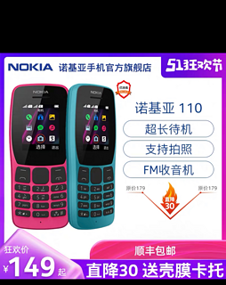 大妈 首晒 Nokia 220 4G版