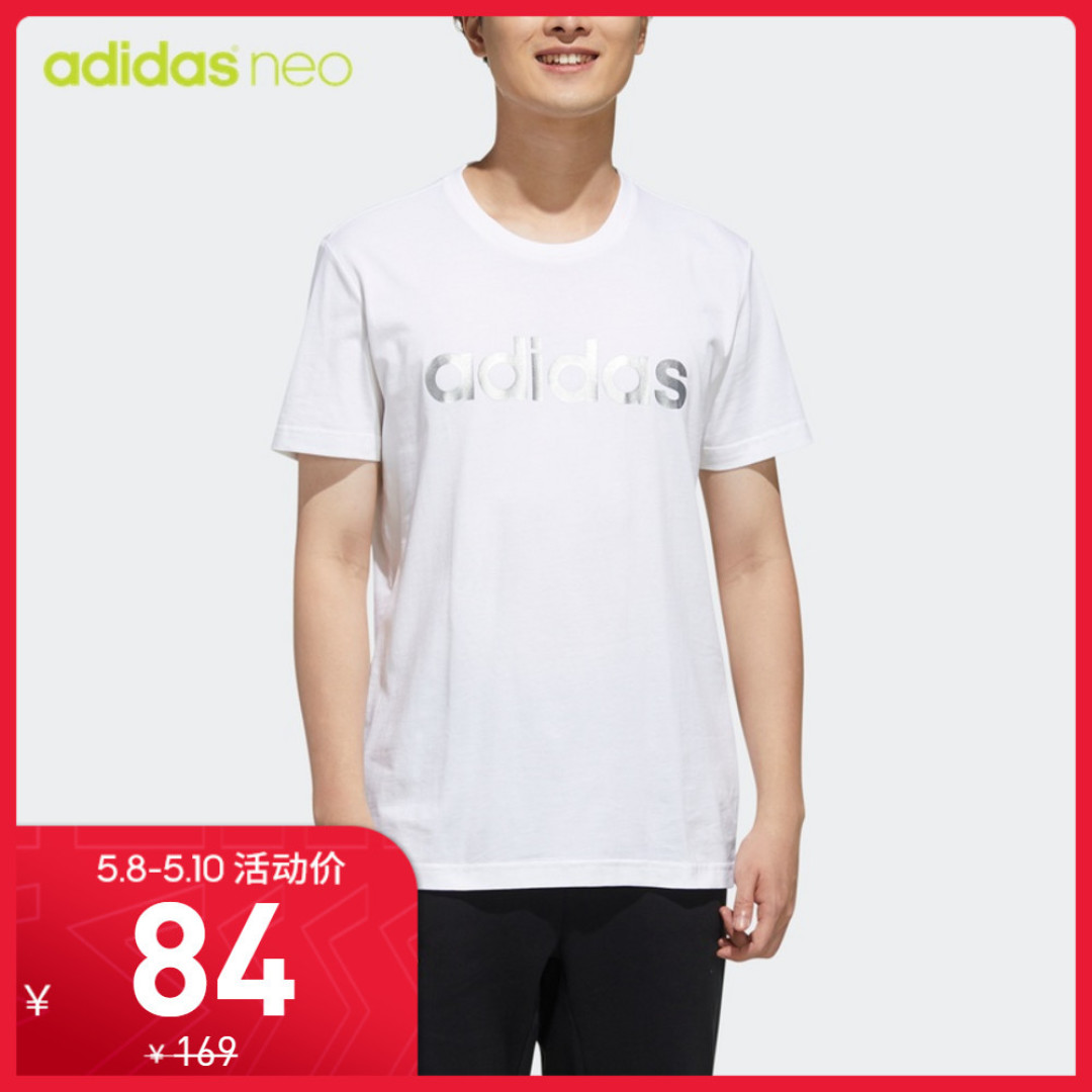 老爸的新衣服,64元买的阿迪值不值?