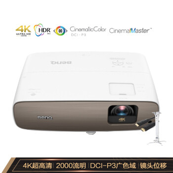 4K投影仪,P3广色域加持后色彩有多优秀?明基W2700投影仪体验