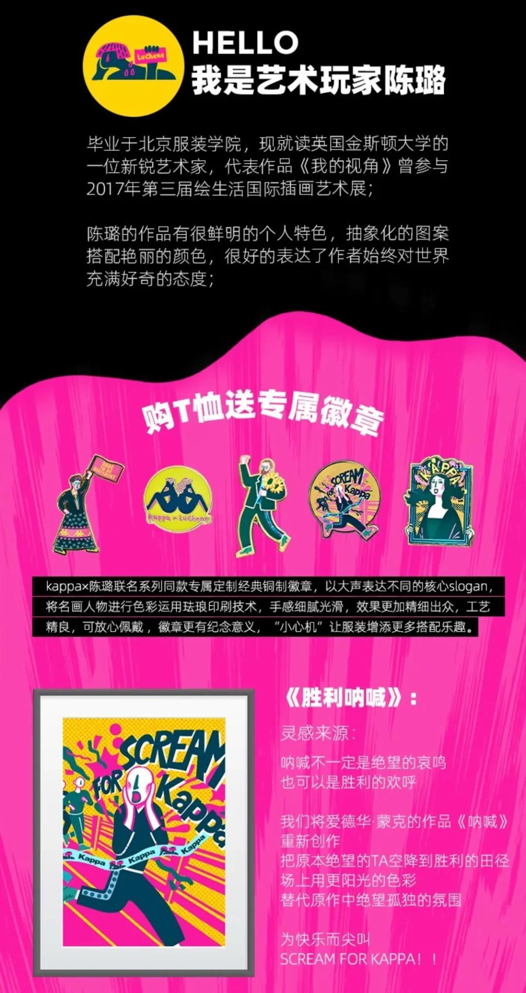 疫情期间“玩名画”,是cosplay还是恶搞?