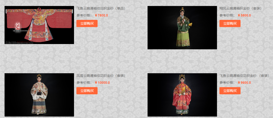 汉服时尚：中国中式复古服饰市场解析