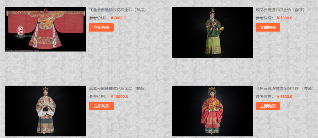 汉服时尚:中国中式复古服饰市场解析