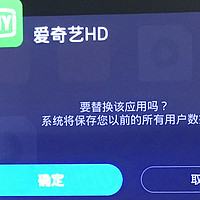 腾讯爱奇艺普通VIP会员不能电视上用？我教你！一年省下一百八