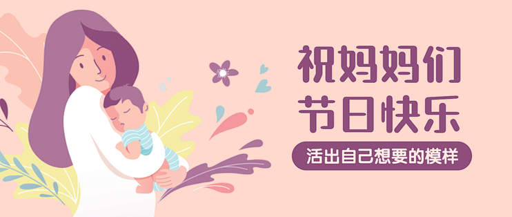 母亲节 | 预算3000块，买齐妈妈的保险