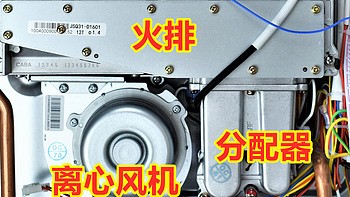 燃气热水器选购：夏天水不烫，冬天水够热 方太JSQ31-D1601使用评测