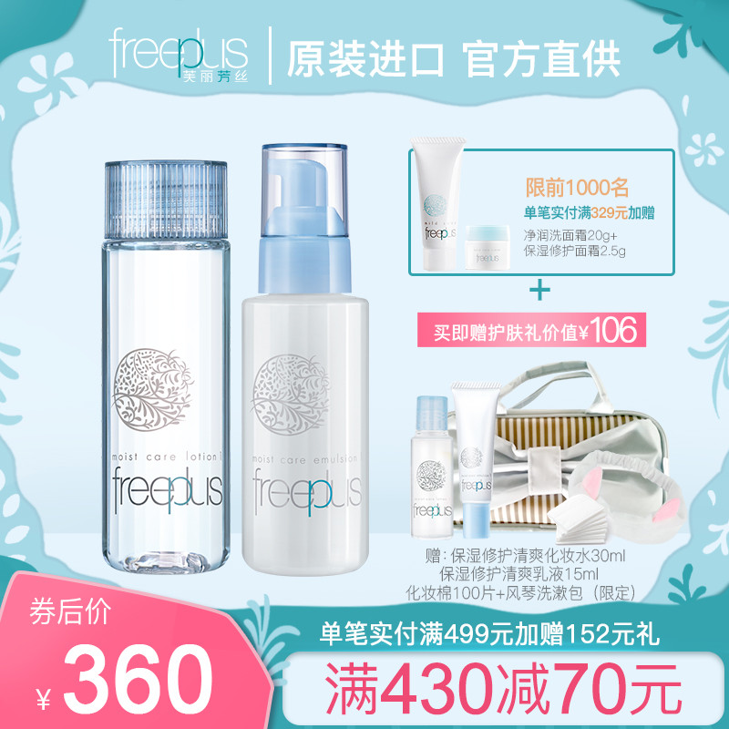 “用表情唱歌”上热搜的她,皮肤状态我慕了