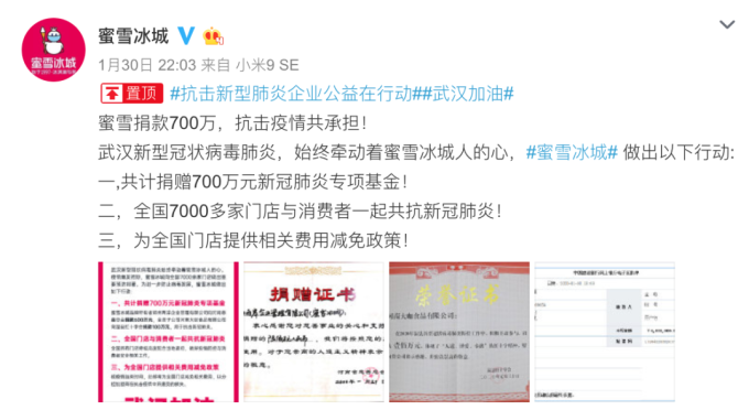 3元雪糕、5元果茶、7元奶茶……为什么它还不火?!